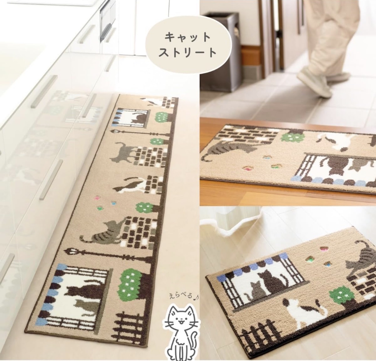 日本Kakiuchi抗菌加工貓咪多功能地墊
