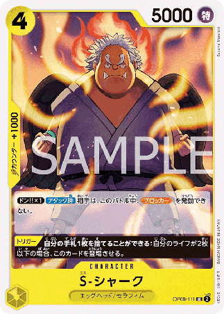 One Piece TCG Card Game - Op08-111 (UC) S-Shark 