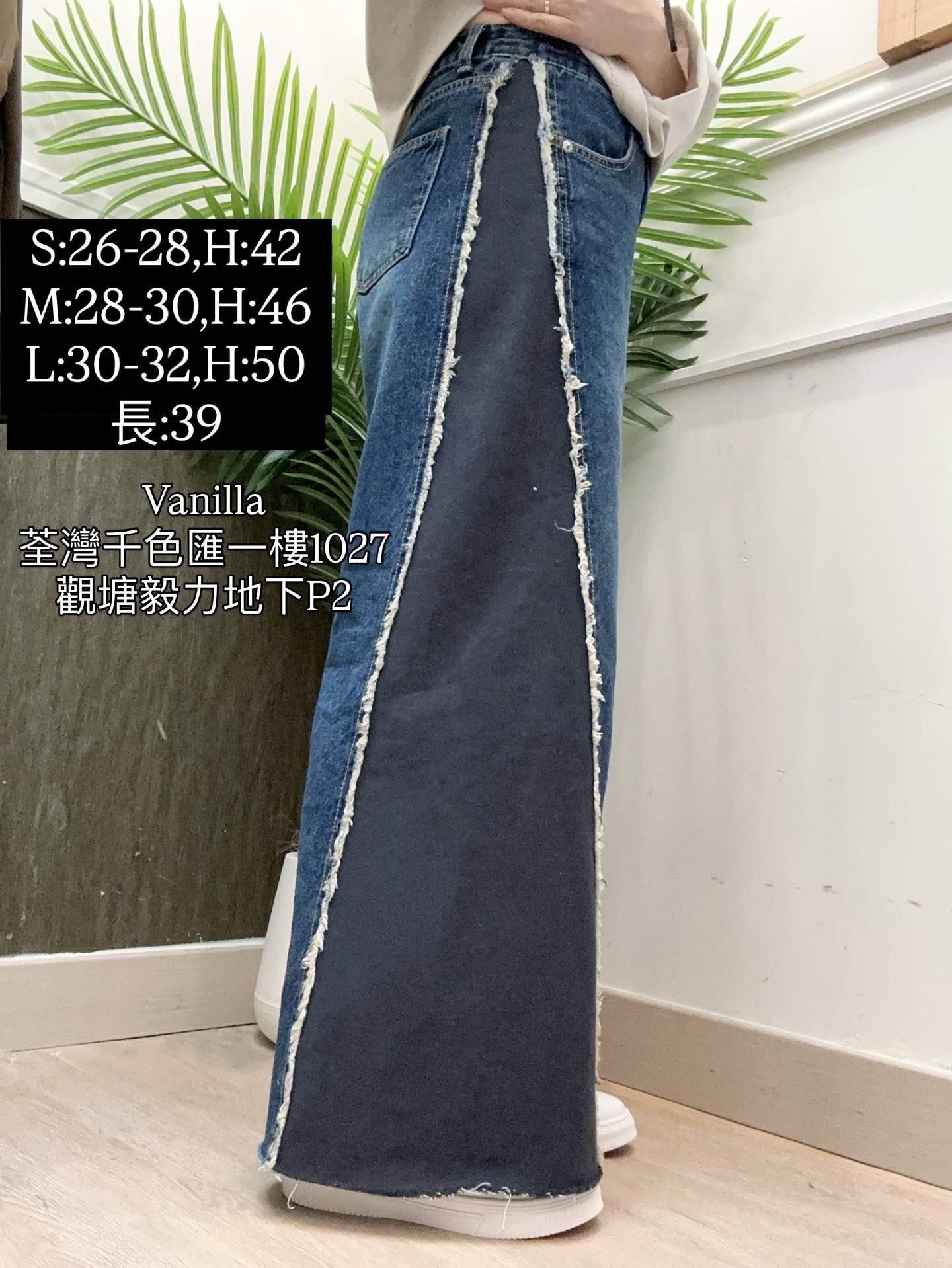 拼色闊腳喇叭褲 🇰🇷Made in Korea