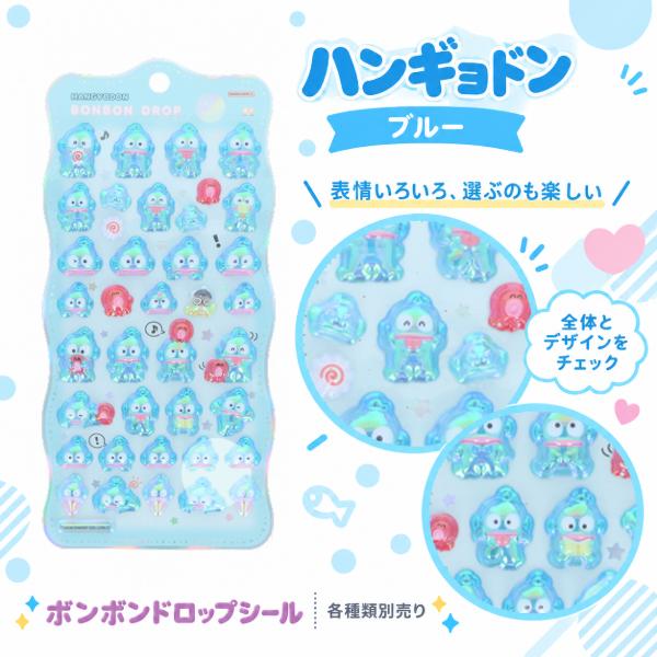 Sanrio BonBon貼紙