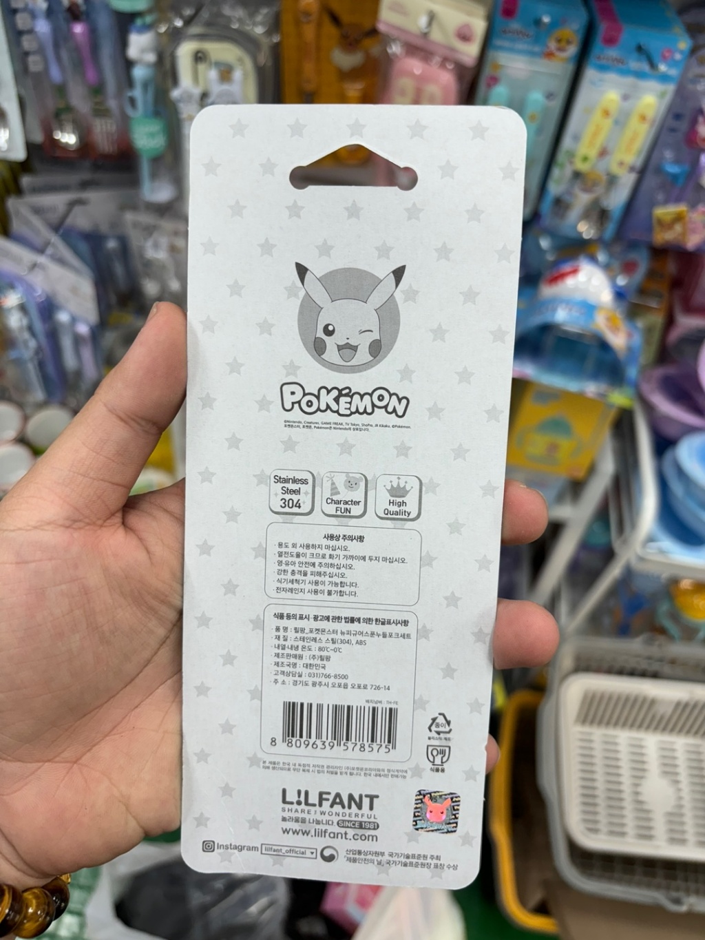  【預訂】韓國直送 Pokémon 匙叉套裝
