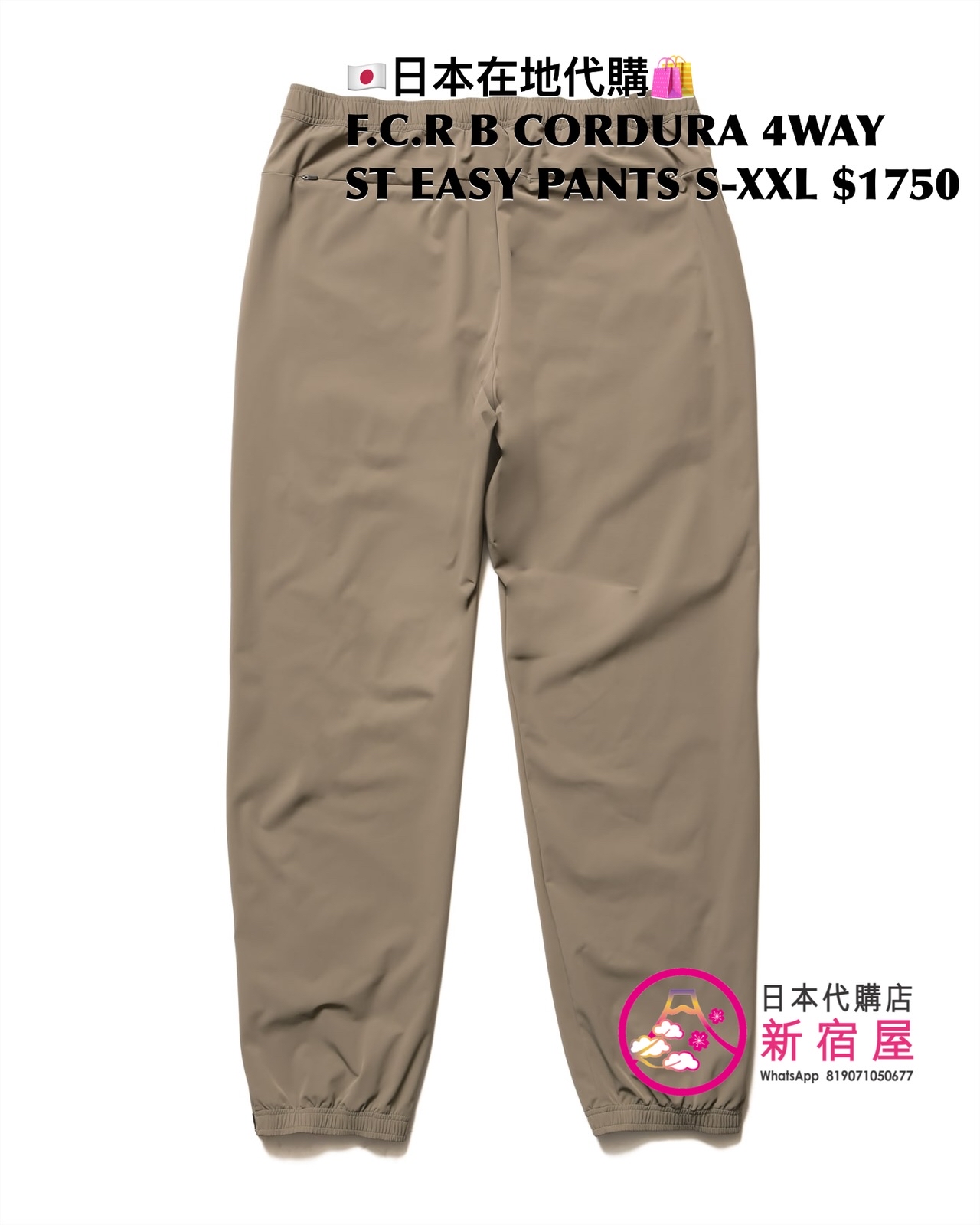 F.C.REAL BRISTOL CORDURA 4WAY STRETCH VENTILATION HOODIE/ VENTILATION JACKET/ JOGGER PANTS/ EASY PANTS