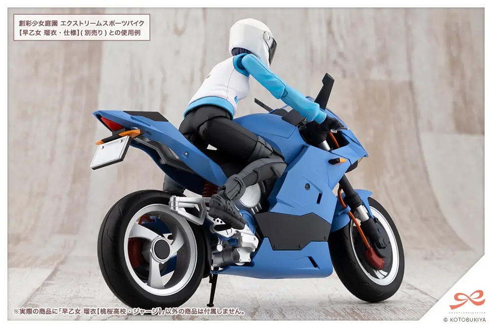 1/10 Rui Saotome [Touou High School Tracksuit] (Sousai Shojo Teien)