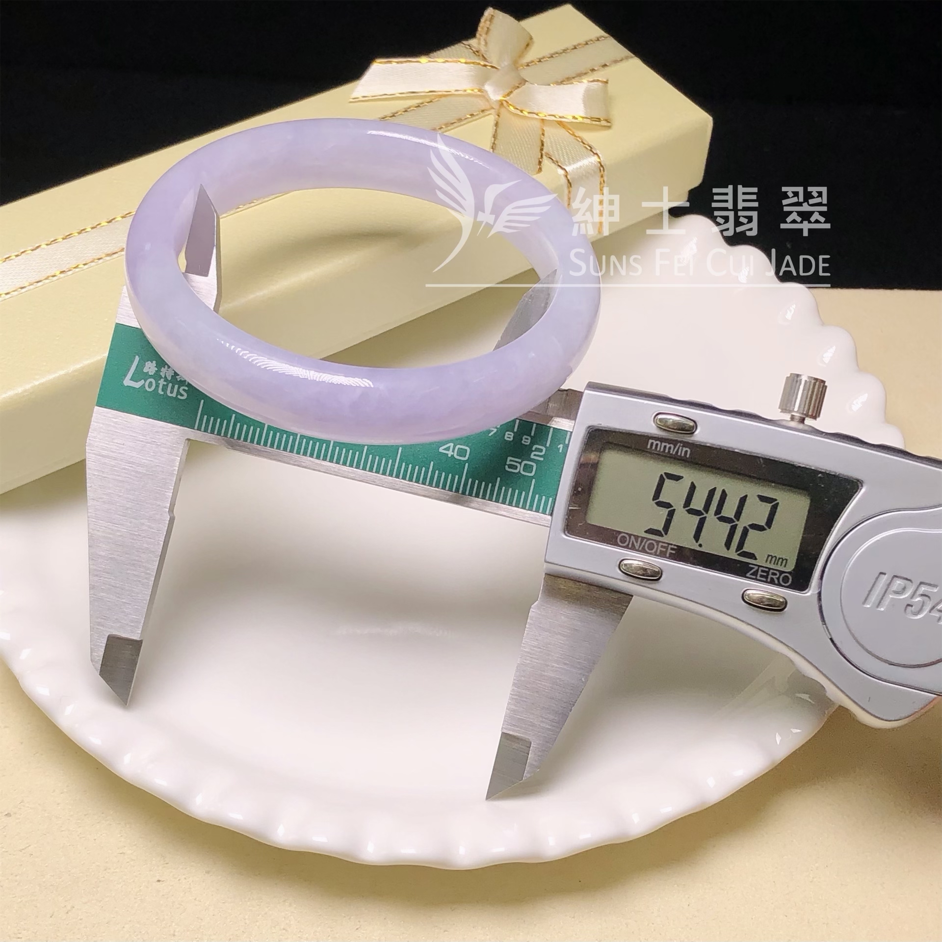 C06339 木那姐堆福鐲54.4mm