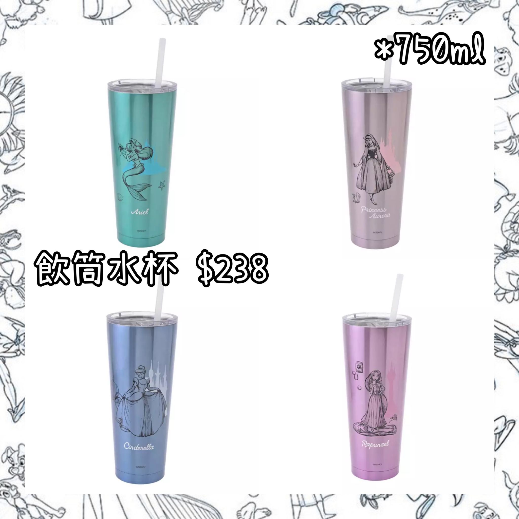 ：日本：DRINKWARE 飲筒水杯