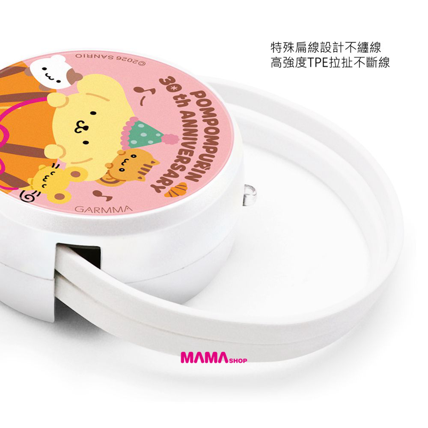 台灣直送Sanrio 布甸狗 30 週年限定PD快充多合一伸縮充電線