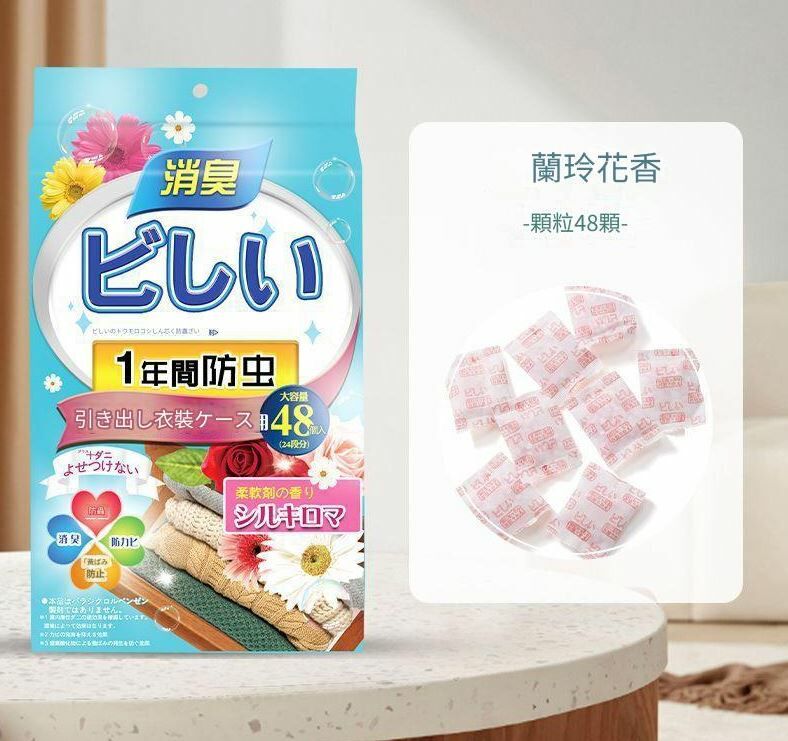 日本衣物去味留香樟腦丸 - 1包48粒裝