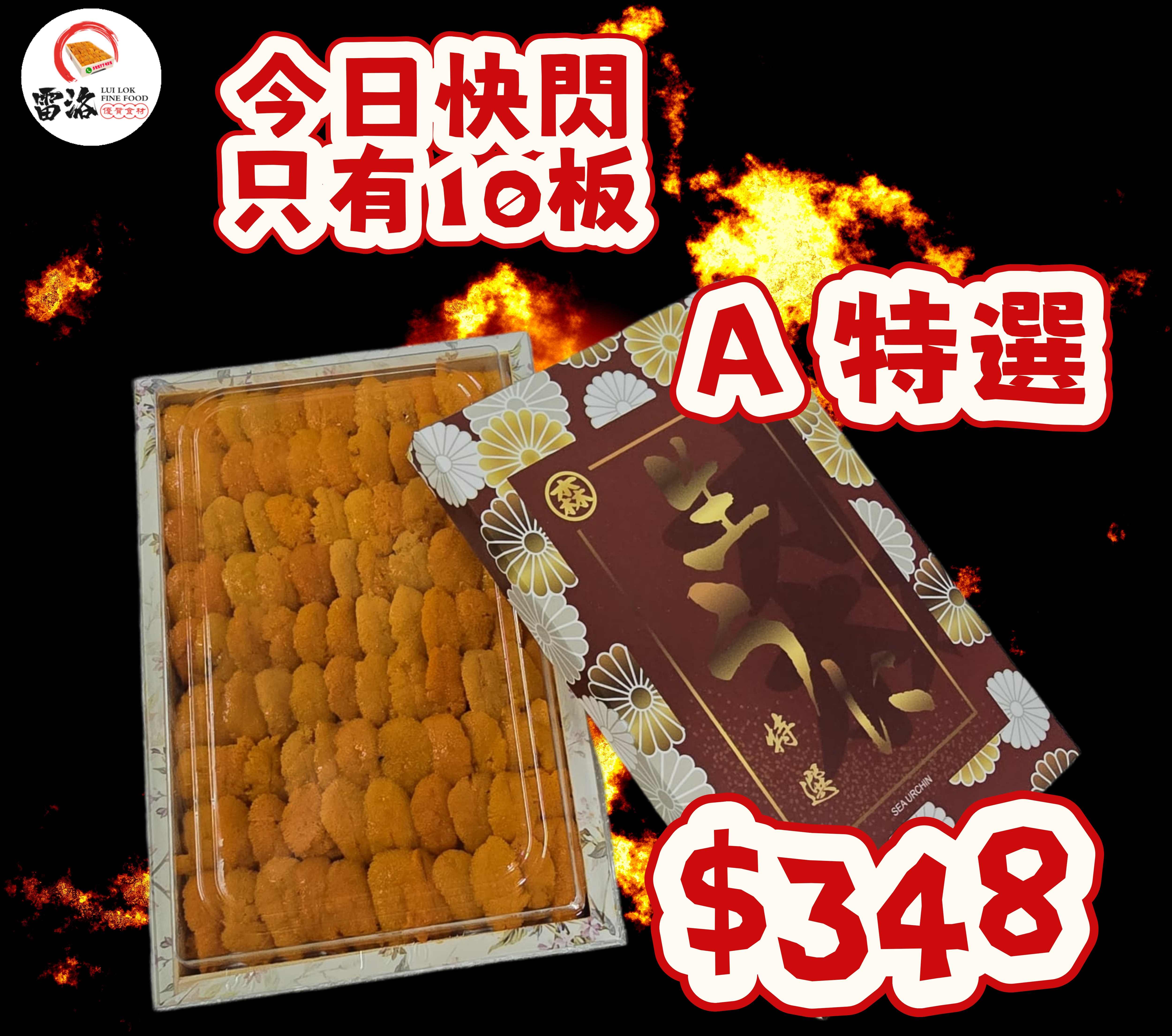     過數為準     指定取貨時間 4月1日    門市自取或送貨 請自備所有保溫用品  如未能在指定取貨時間內取貨！本店不會作出退款及轉換！