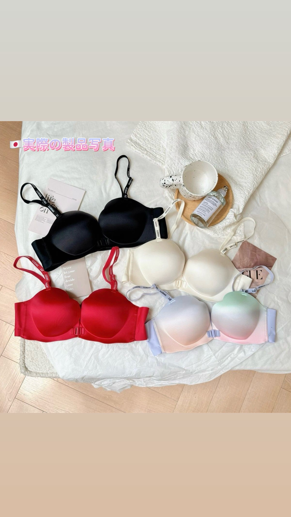 ✨前扣Candy套裝