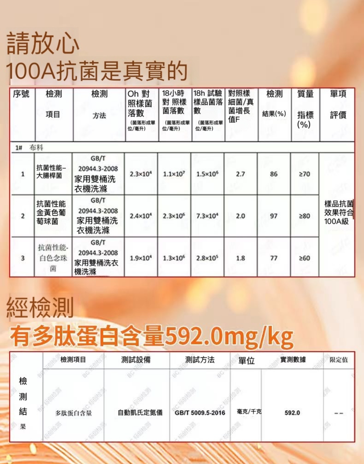 #9020內褲