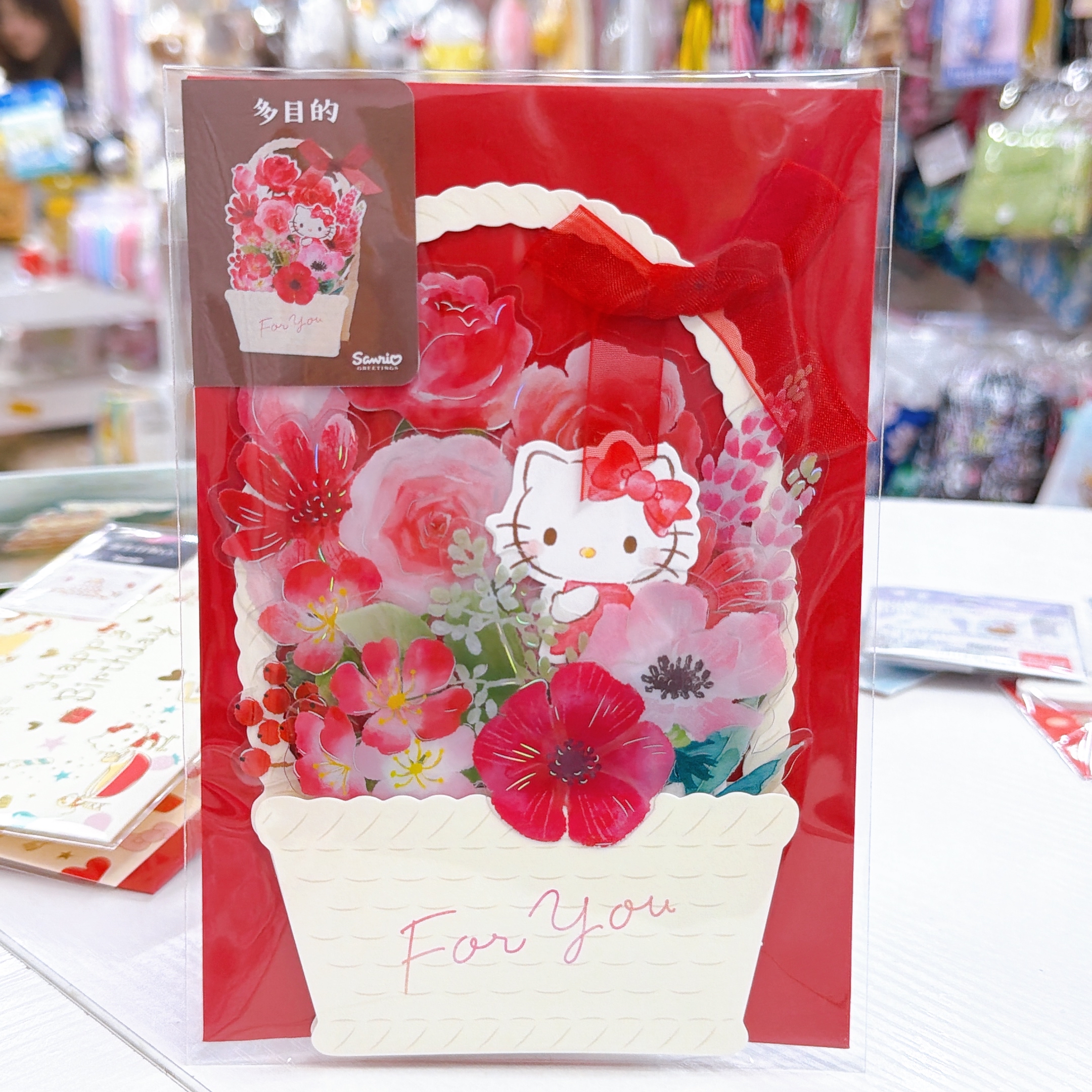 日本直送Sanrio 萬用卡