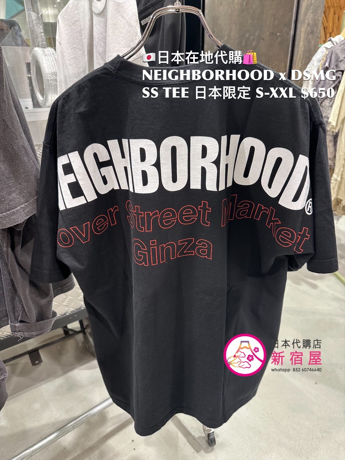 NEIGHBORHOOD x DSMG SS T-SHIRT