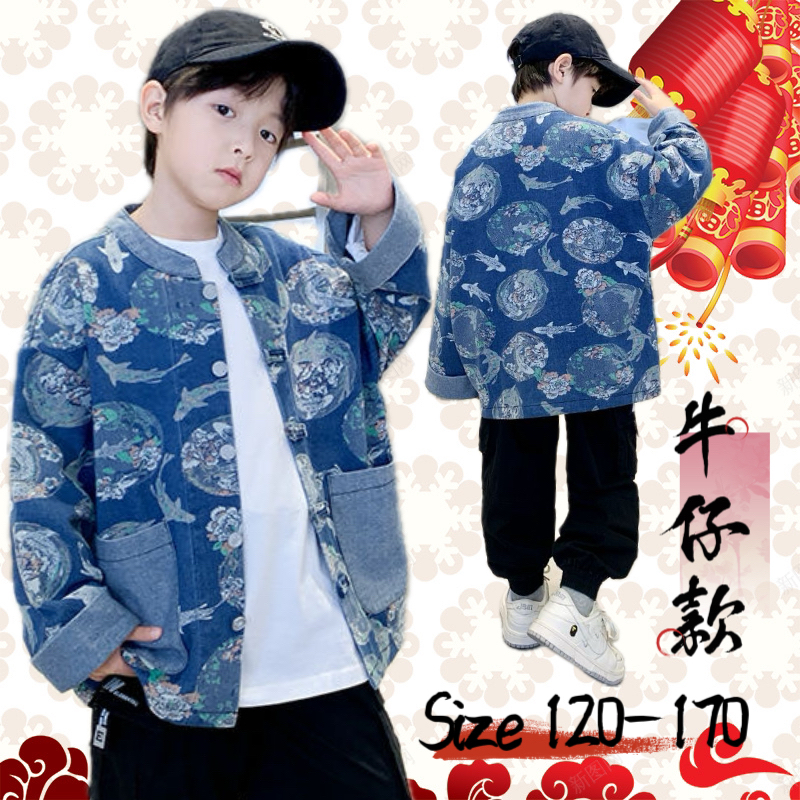 賀年牛仔外套  男女同款