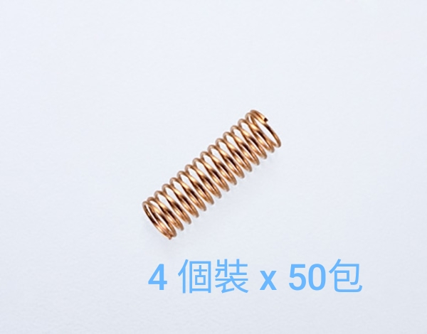 TOMIX JS06 集電彈弓/彈簧 L（長さ）＝7.5mm （四個裝 x 50包）