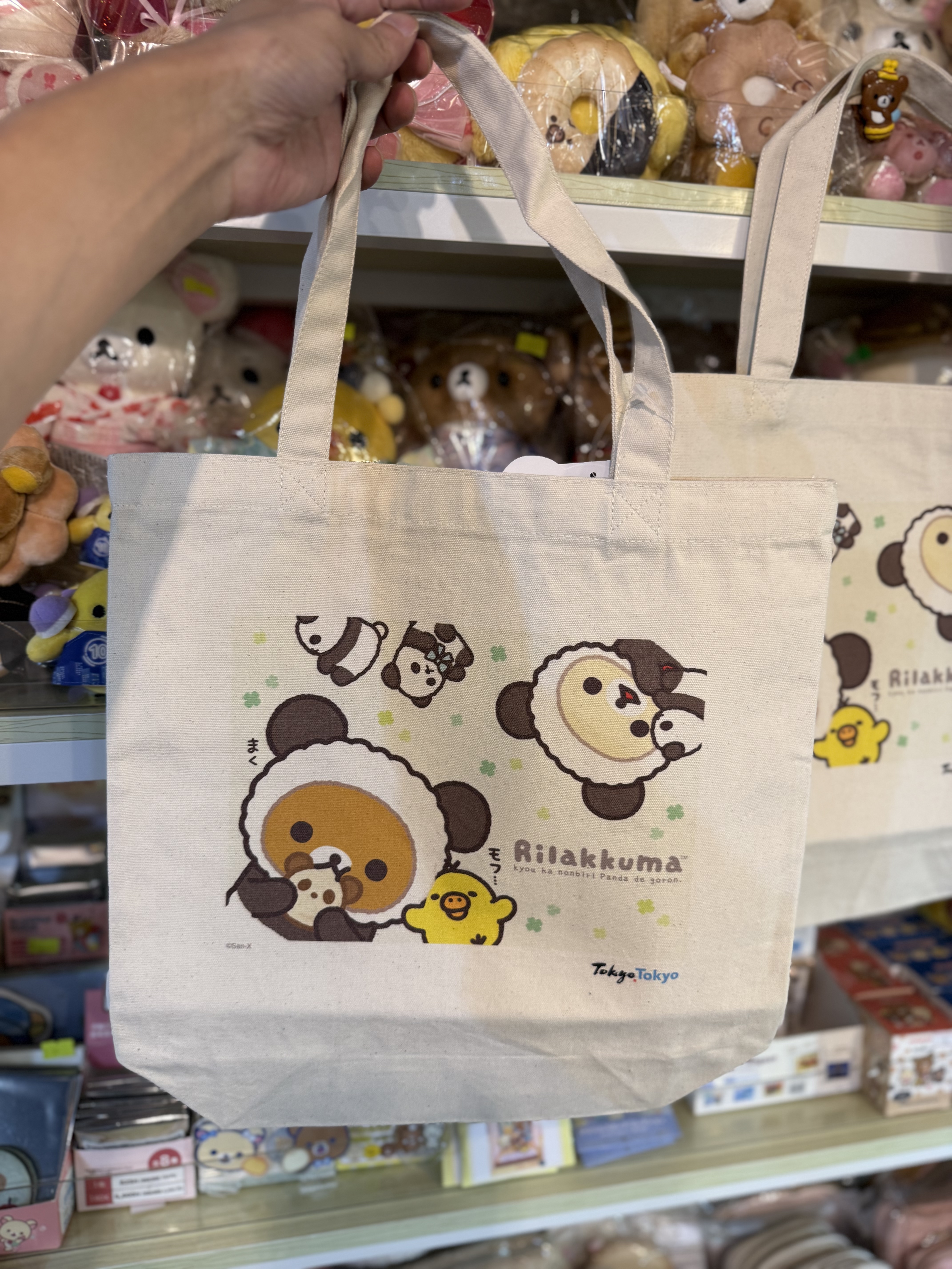 《現貨》全新日本限定 Rilakkuma x Tokyo Tokyo限定熊貓造型布袋