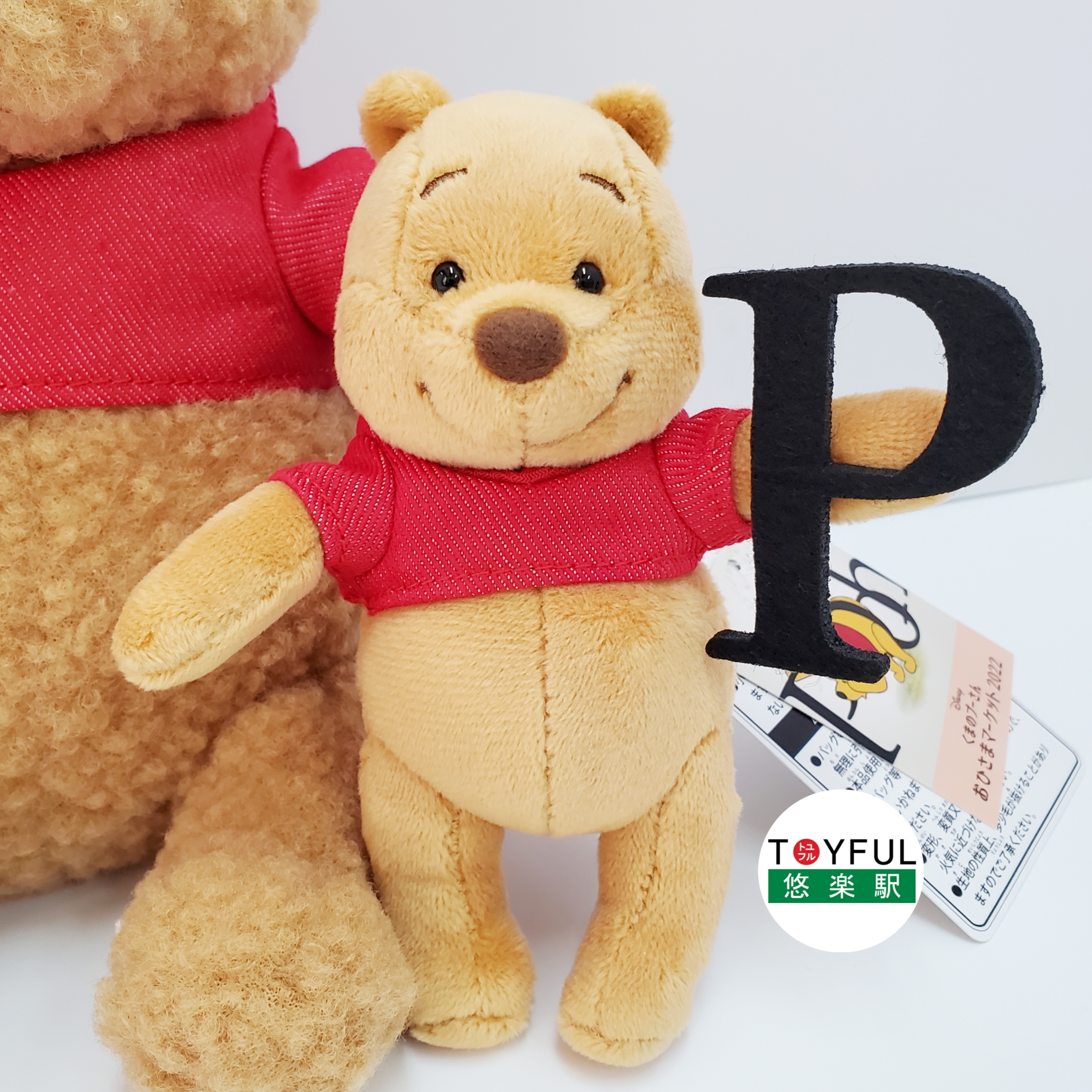 [現貨] [日本直送] 小熊維尼展限定|公仔｜吊飾 {TF2210317}