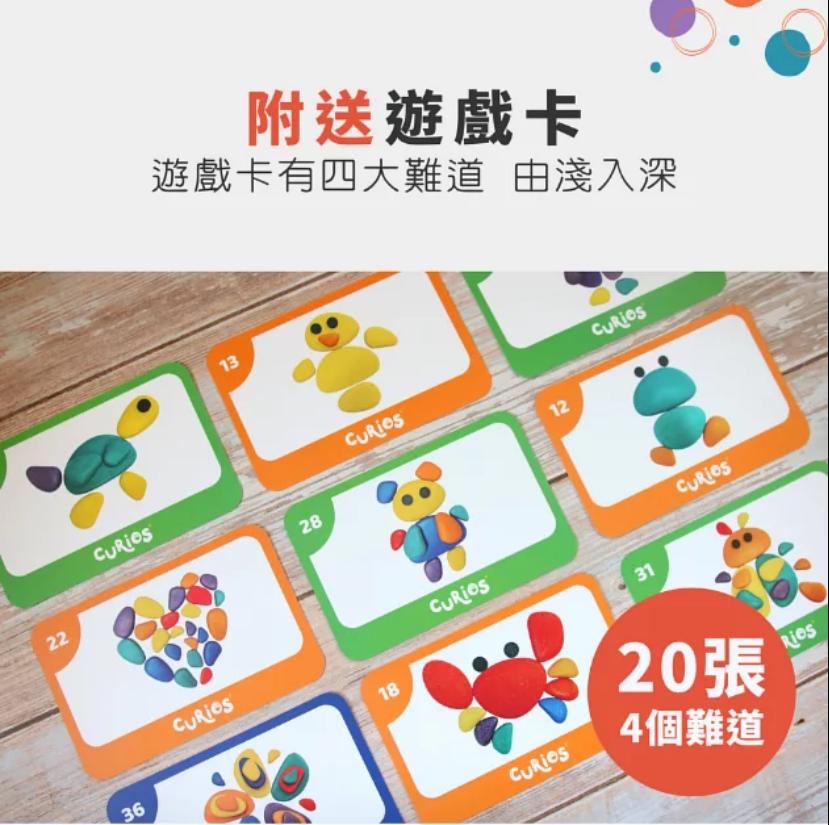 Curios™ Creative Pebble Stone 創意疊石積木 (附贈遊戲卡)
