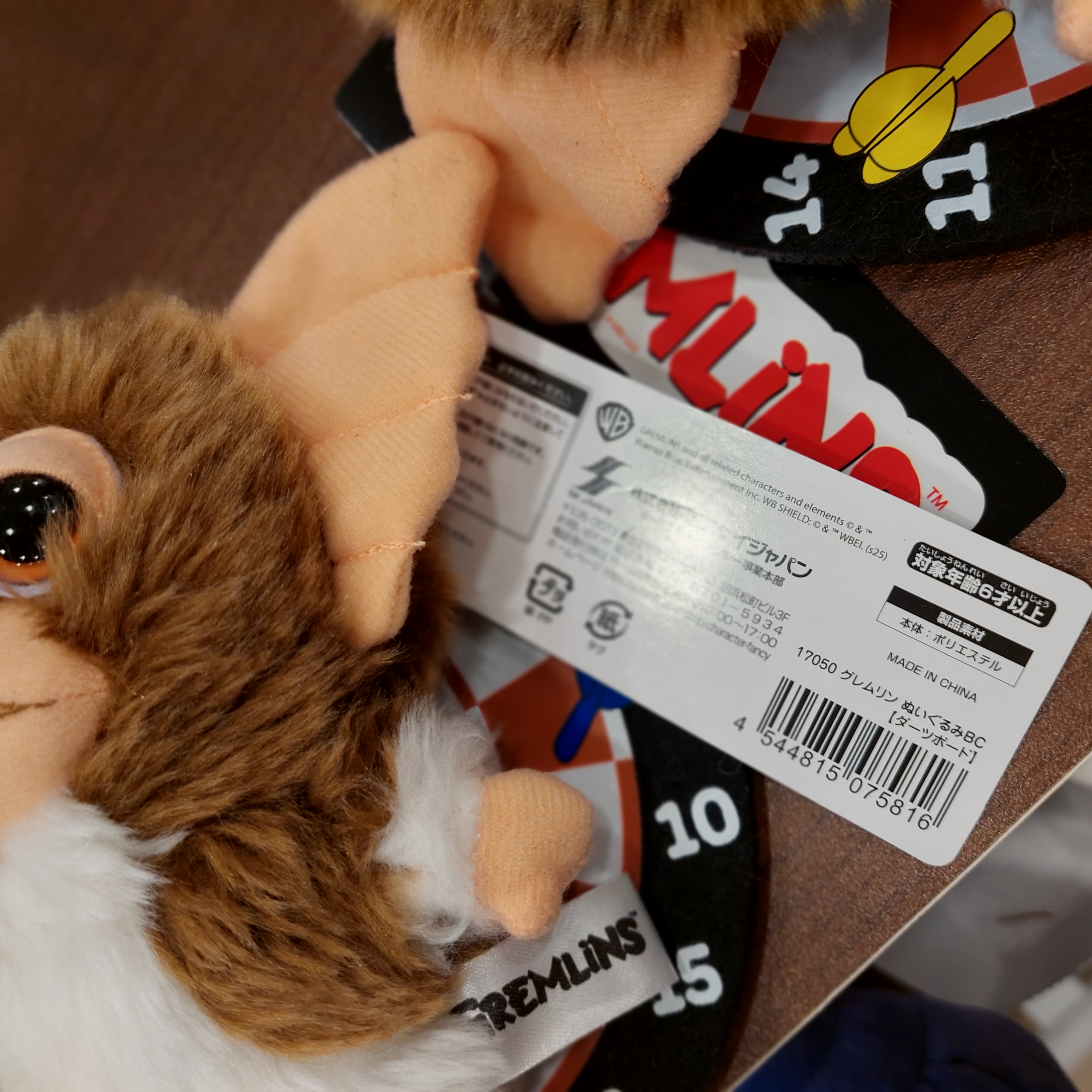 原裝日本 Gremlins Gizmo 小魔怪 標靶 公仔吊飾 掛件  約15cm