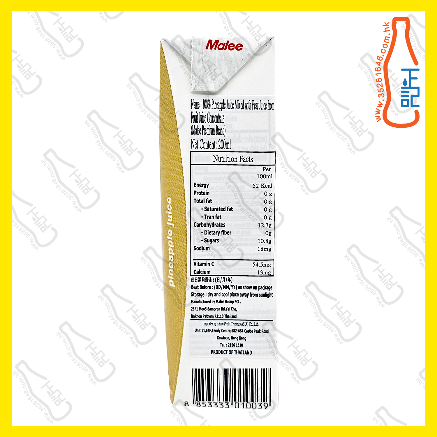 ==Malee 菠蘿汁 200ml x【3包】/份