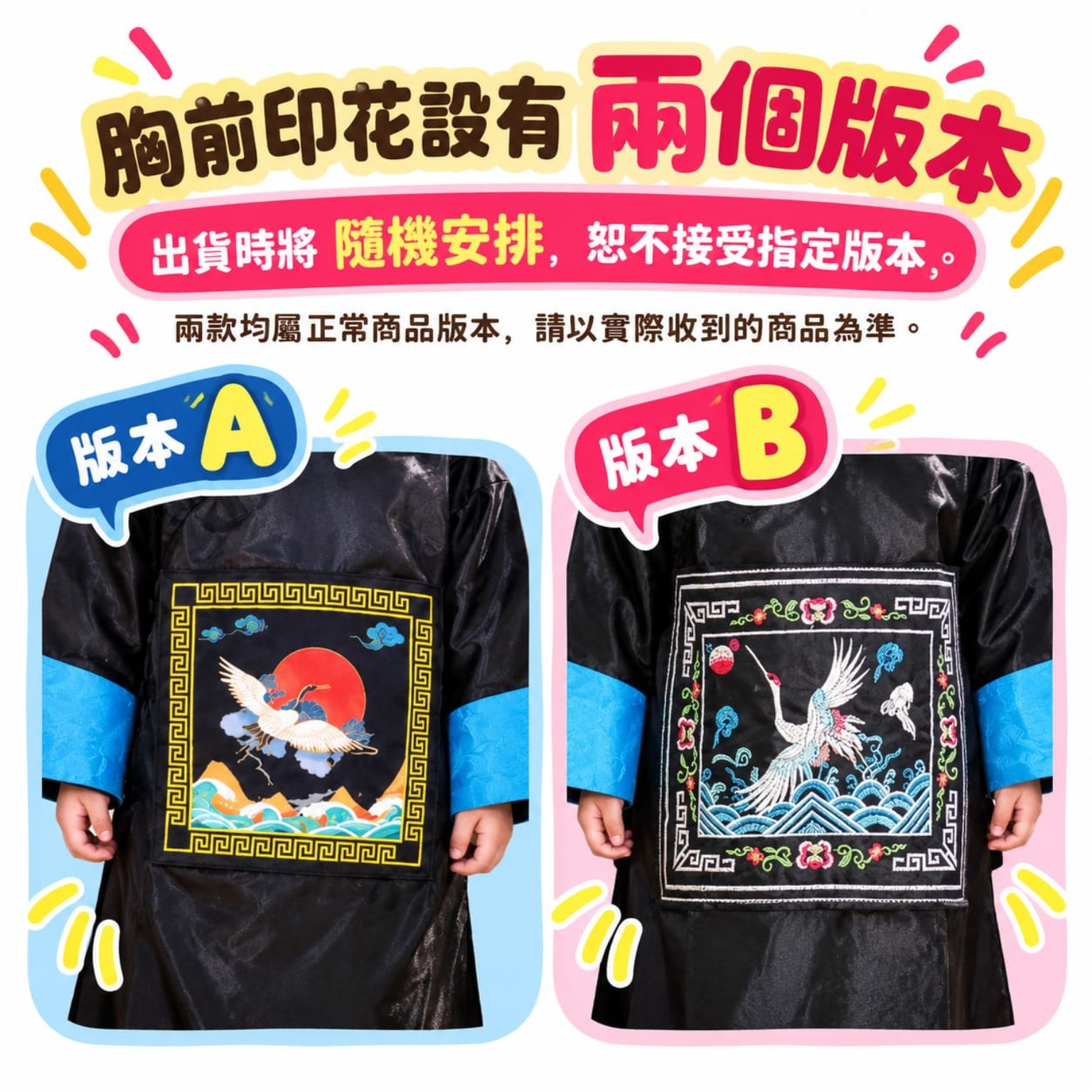萬聖節清朝殭屍服裝連帽子及符咒長袍套裝 香港現貨 Lets Cosplay 兒童中國殭屍衫