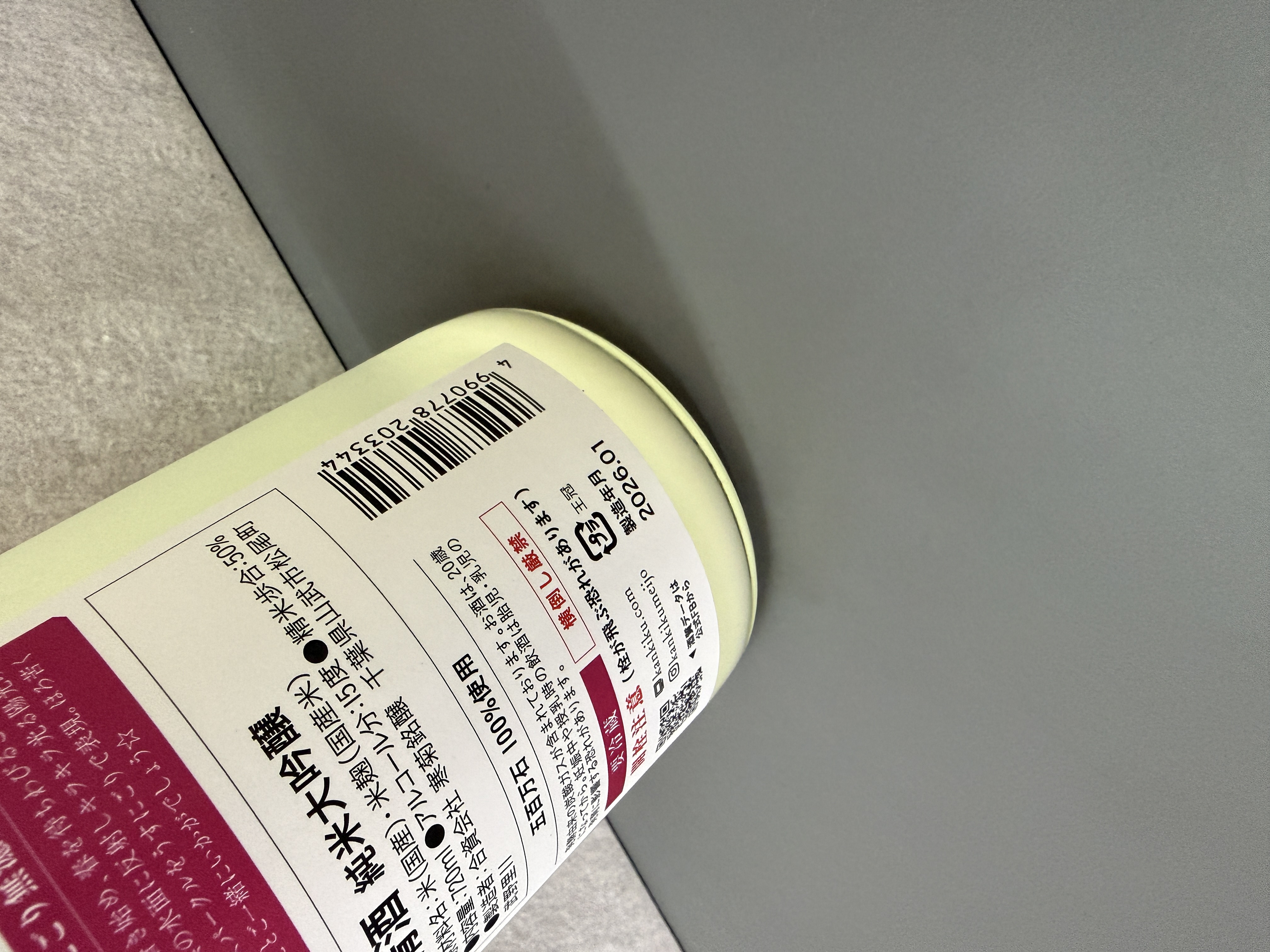 總乃寒菊 OCEAN99 凪 Spring Misty 2026 純米吟釀 無濾過薄濁生酒 720ml