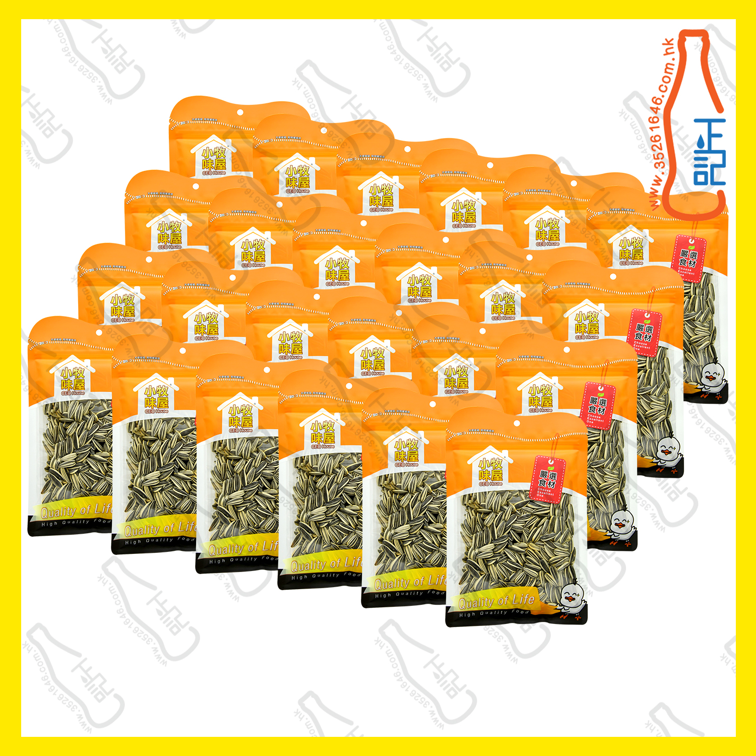 ==小牧味屋 葵瓜子