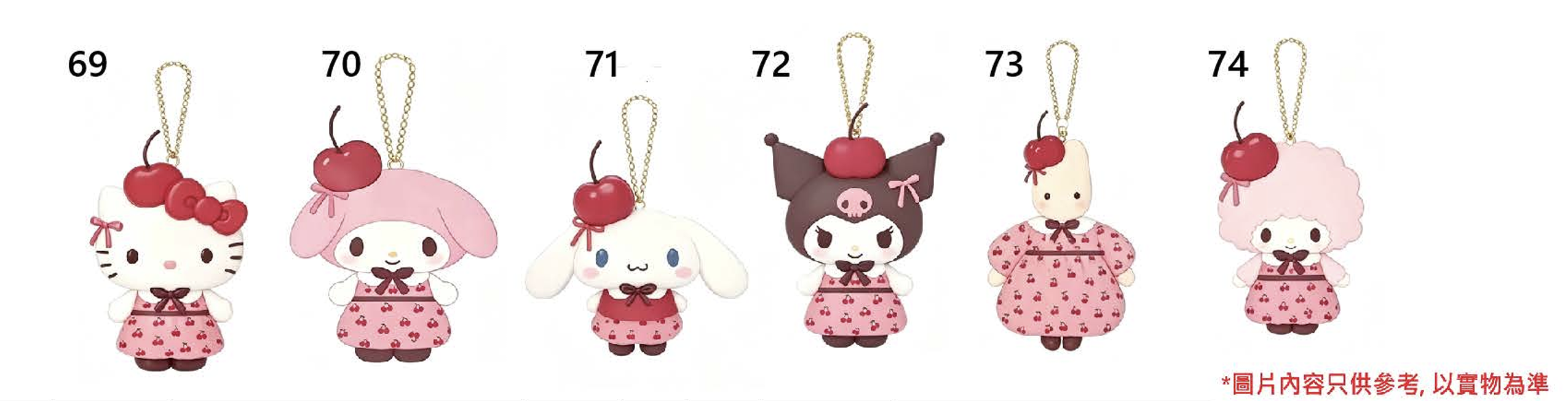 預訂 | 日本版 Sanrio 車厘子系列掛件公仔