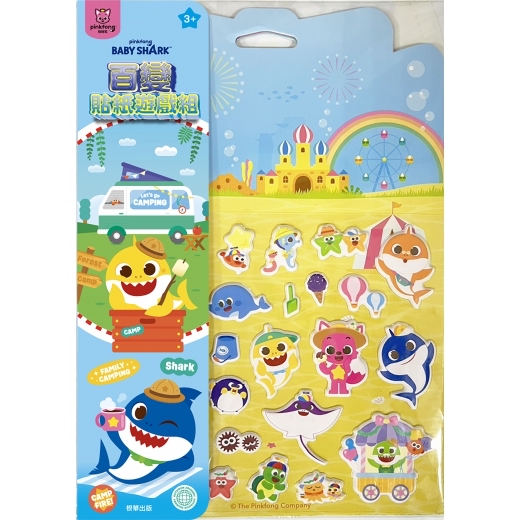 🔸預購貨品🔸碰碰狐百變貼紙遊戲組