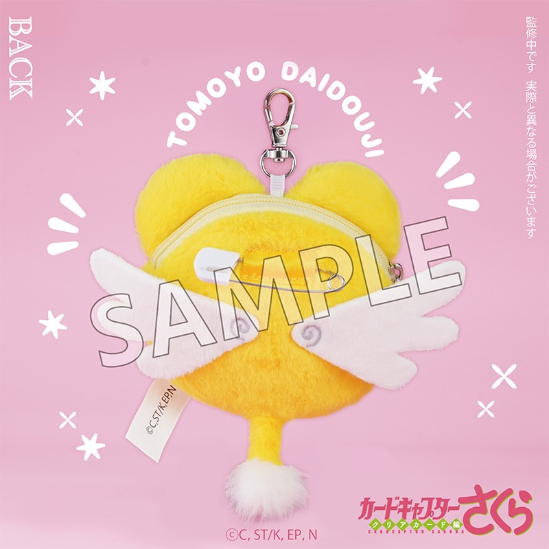 《Pre-Order》Badge with Cover 襟章匙扣｜Cardcaptor Sakura Clear Card Fluffy Series (26SK09-P）