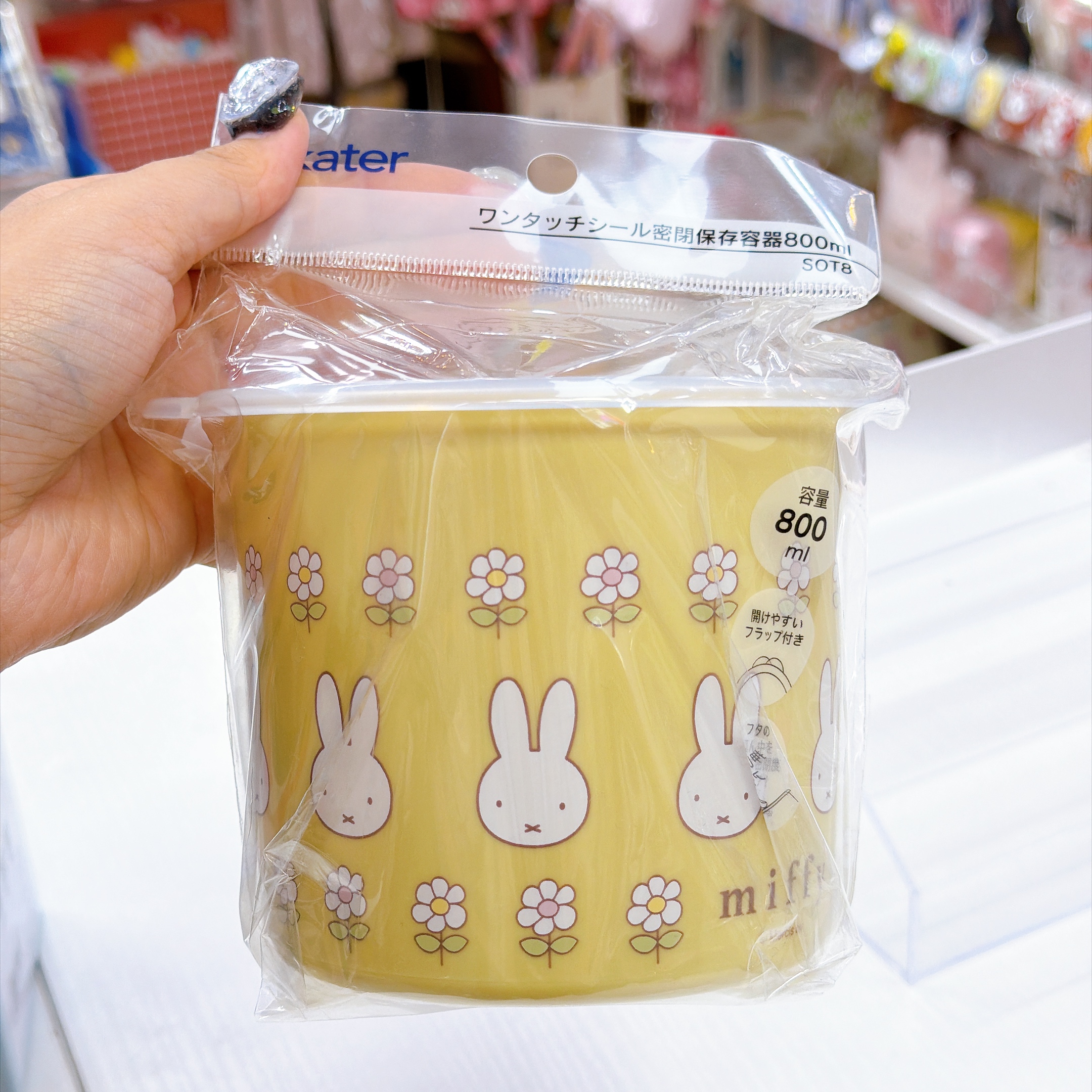 日本直送Miffy Skater 有蓋餐盒800毫升 耐熱100度 可以放入微波爐