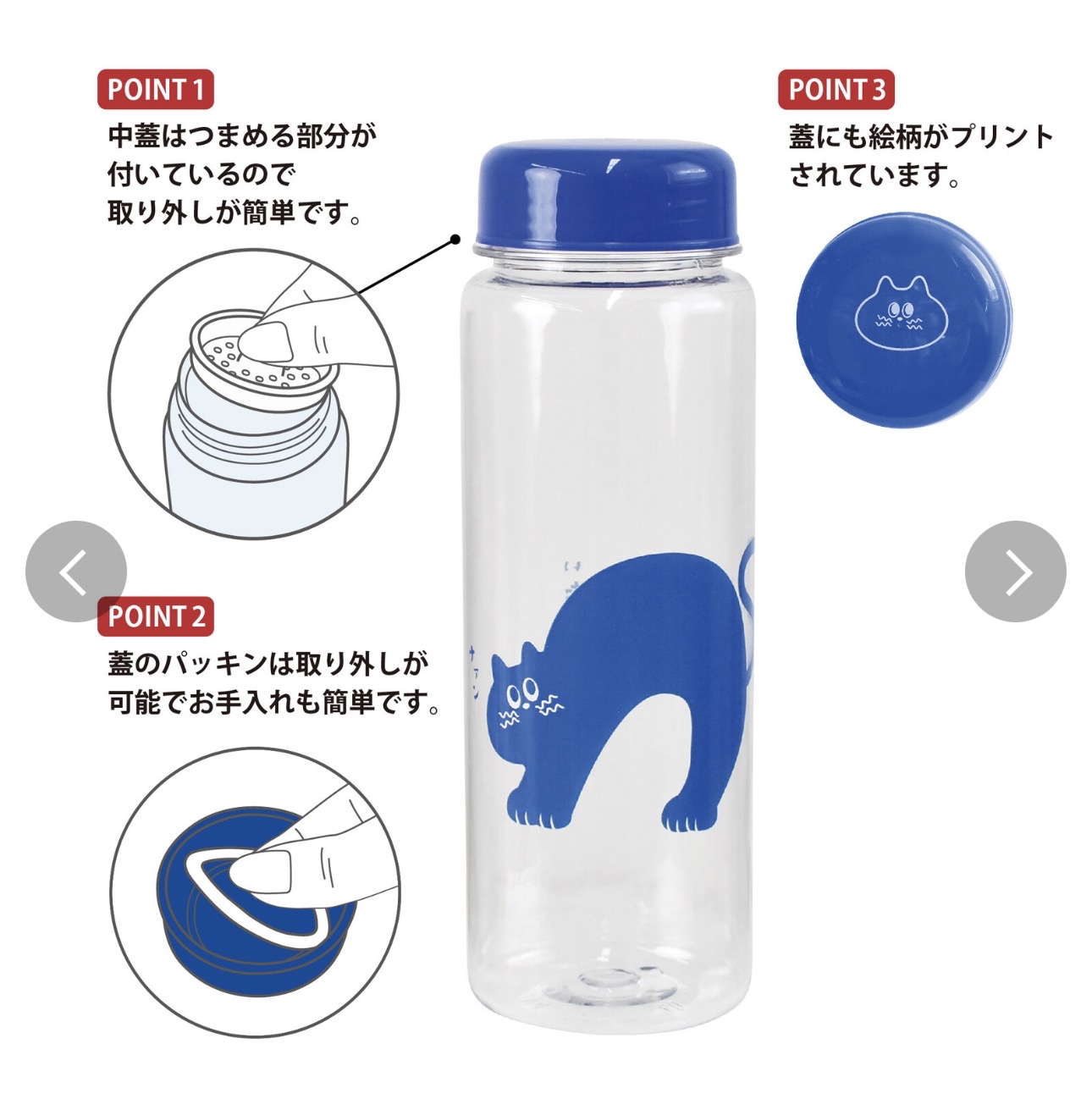 日本進口輕量貓咪水瓶