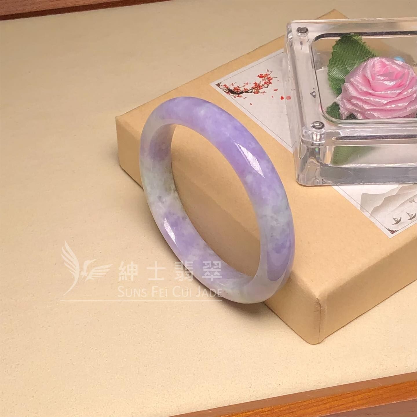 正紫貴妃鐲52.4mm