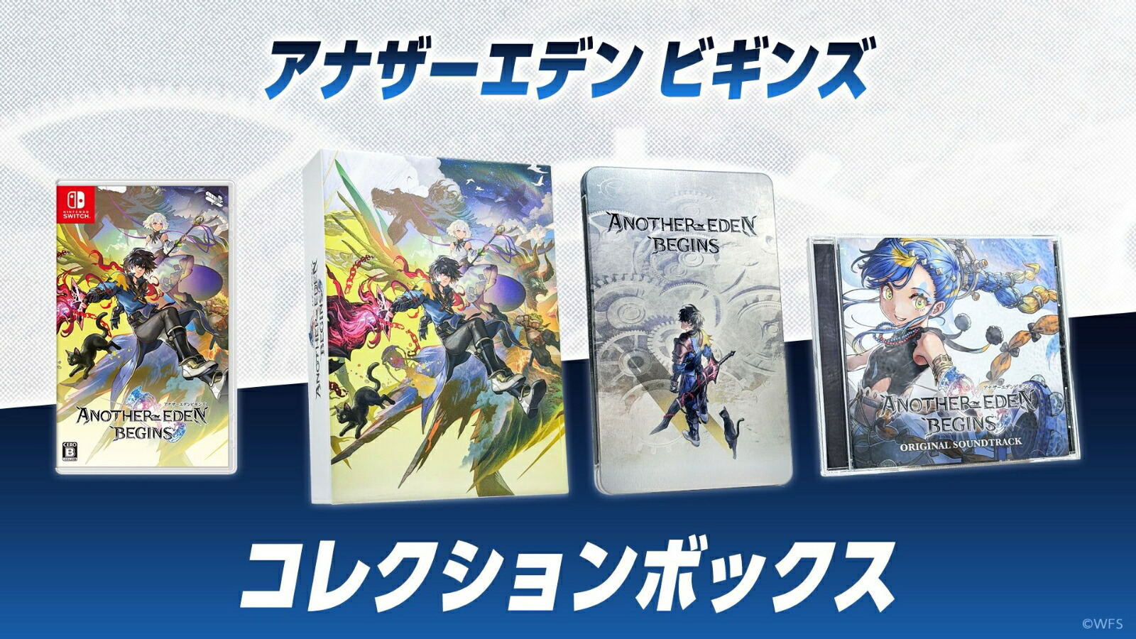 【預售 17/9】NS 超越時空的貓：起源【收藏版】Another Eden Begins【Collection Box】日文 *其他語言尚未公佈*  (日文封面) PO0677