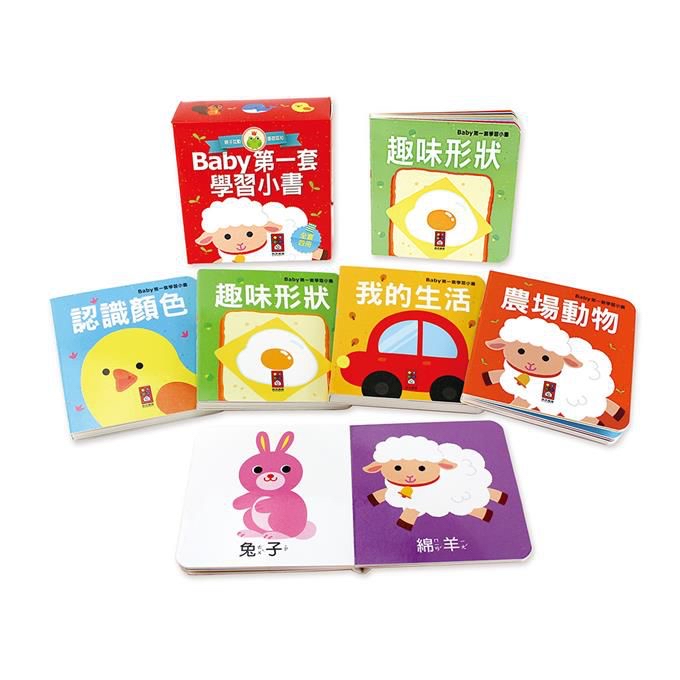 📚預訂 台灣直送📚Baby第一套學習小書(共四冊)
