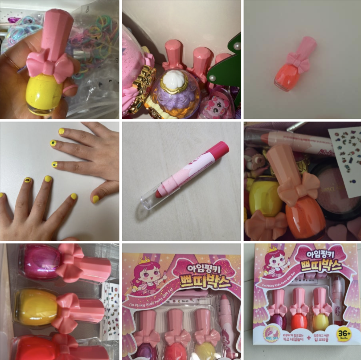 韓國 Pink Princess 閃亮 3色兒童指甲油 套裝
