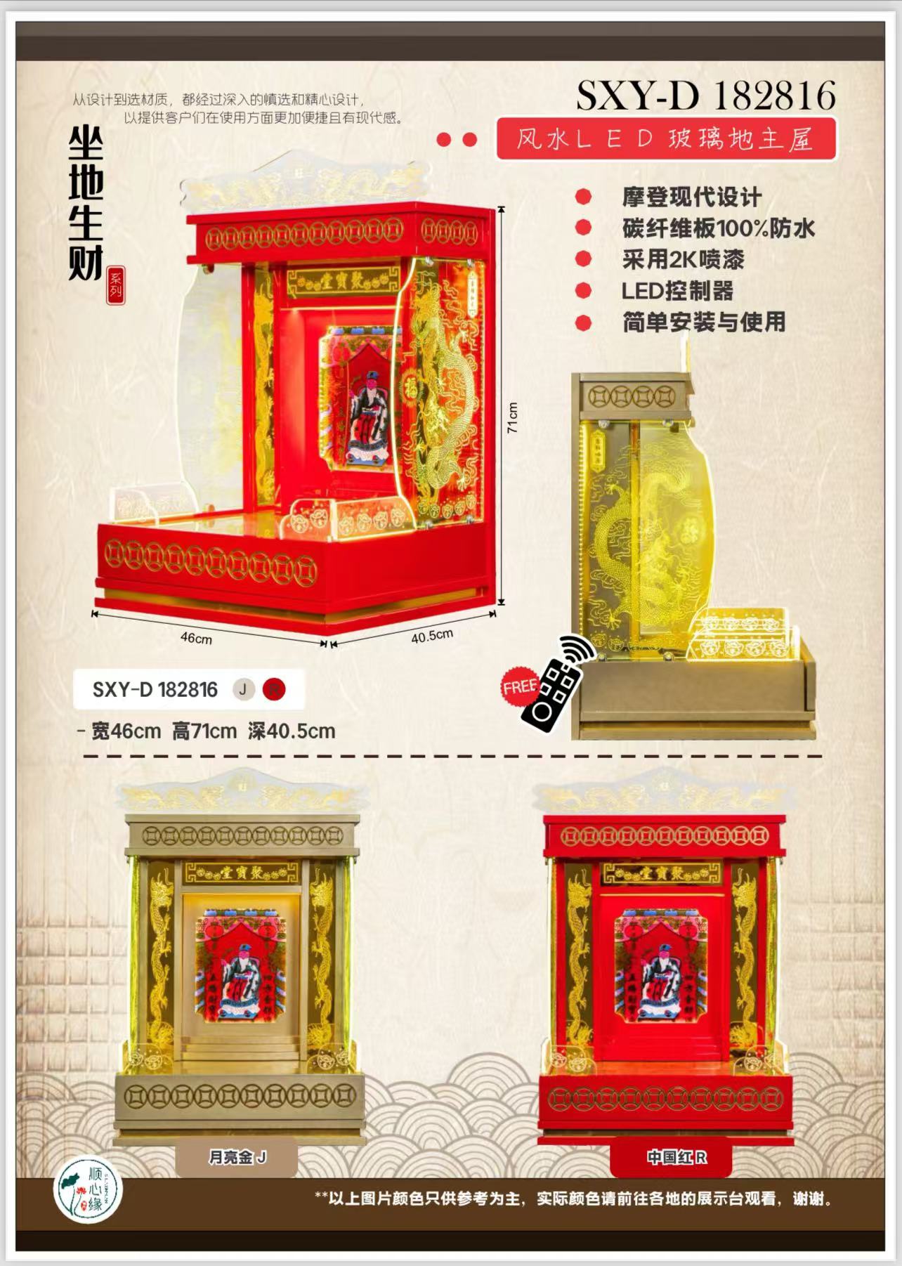 泰国式地主屋 SXY-D 182816 坐地生财