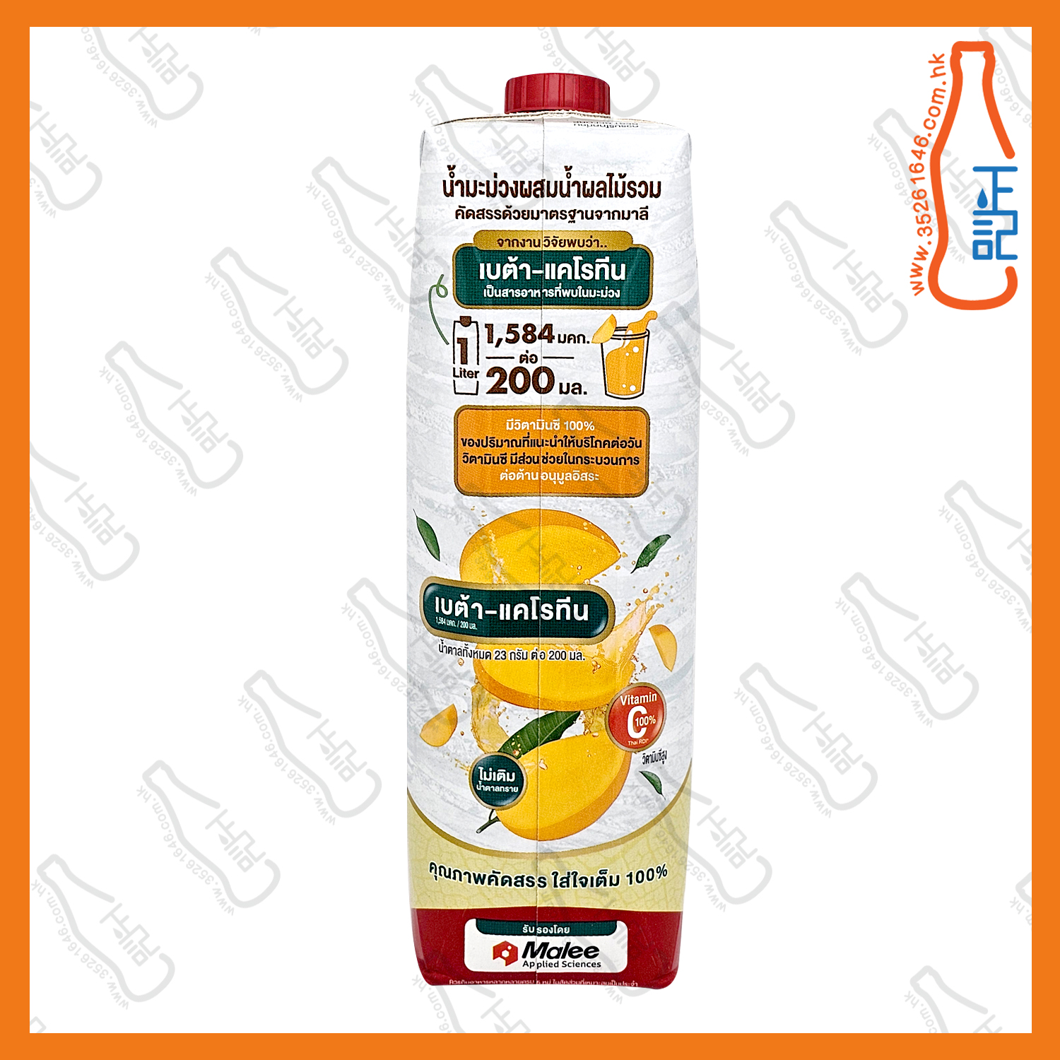 ==Malee 芒果混合果汁 1000ml /包