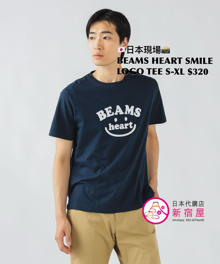 BEAMS HEART SMILE LOGO T-SHIRT
