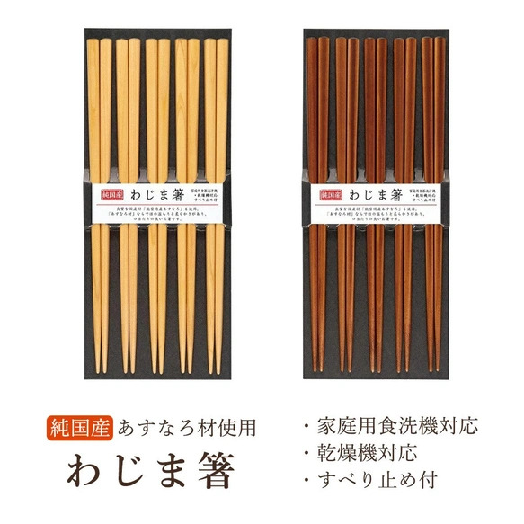 🔥🔥【日本製《SUNLIFE》輪島塗羅漢柏木箸5雙套裝】可入洗碗機