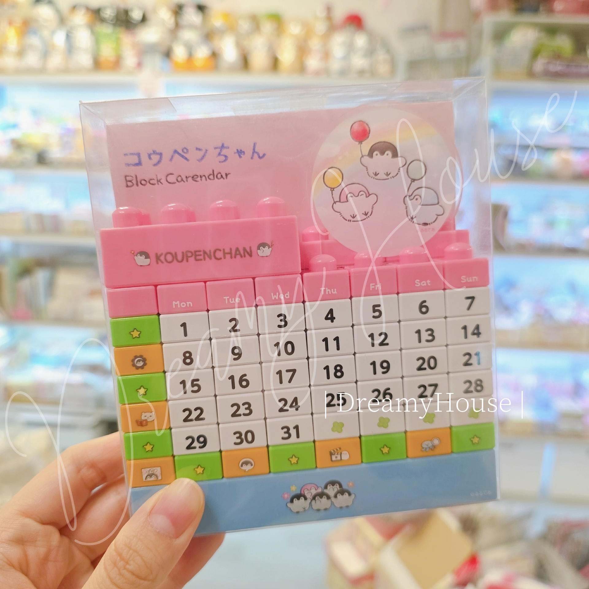 日本 正能量企鵝 koupenchan 萬年曆