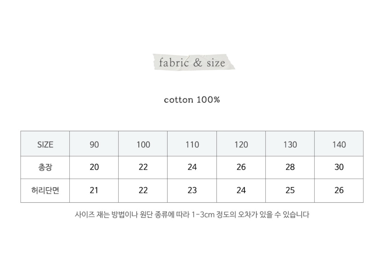 🇰🇷Puella_Flo短褲