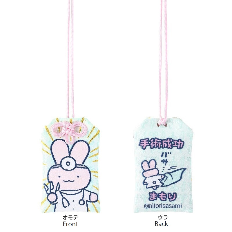 現貨｜Toraebi 小白虎與黑虎蝦 兔兔醫生 手術成功御守 日版 (387008)