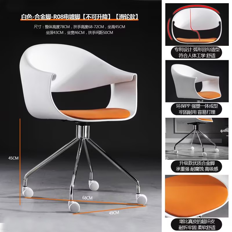 簡約可升降電腦轉椅 家用書房學習 前台洽談會議辦公椅Office Chair