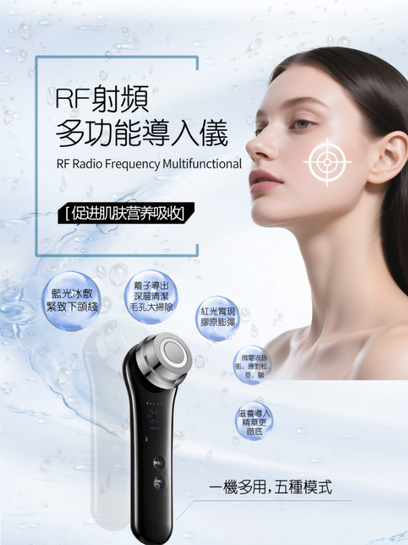 多肽膠原魔鏡系列