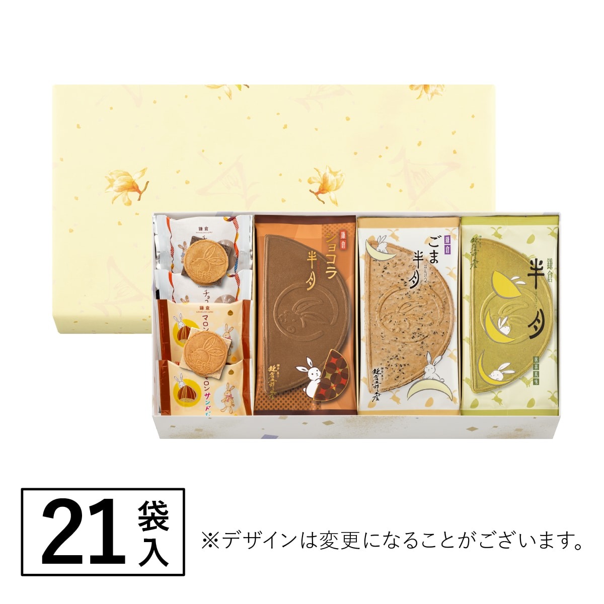 🎀 【預訂】鎌倉半月拼盤 6款 • 21枚