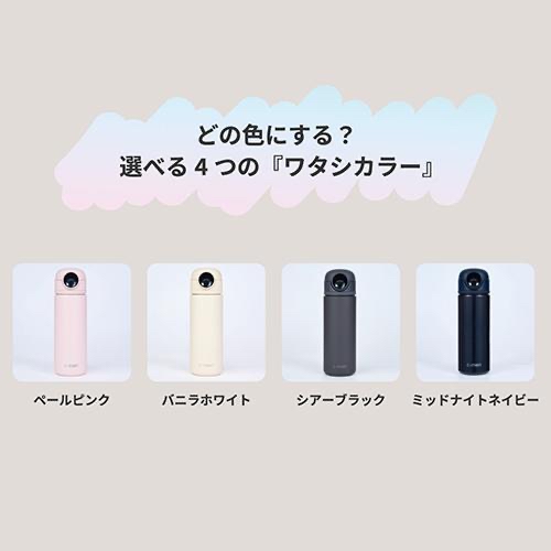 『團購優惠』日本c-mon 指紋識別鎖定功能的指紋認證智能水樽500ML （多色）
