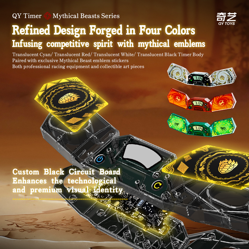 奇藝 扭計骰計時器 Qiyi Timer (神獸系列)