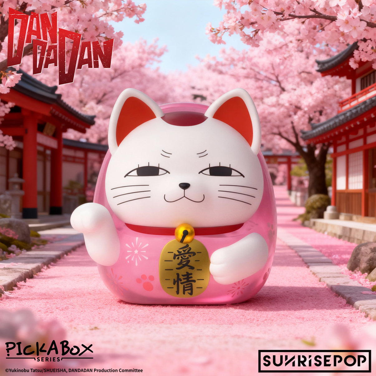 (預訂訂金 $100) (總價 $236) SUNRISEPOP DANDADAN 膽大黨 PickABox Mini 盲盒公仔 達摩造型 (原盒4個) (隨機 共4+1款) (行版)