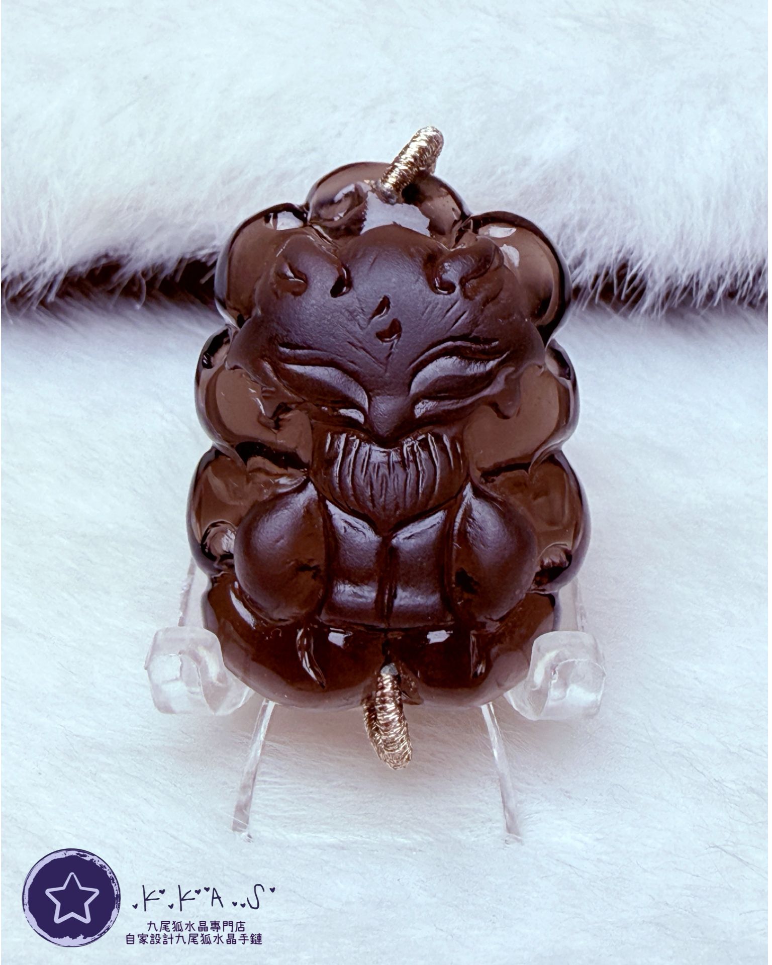 K00133 冰曜石 九尾狐 - 吊墜/手牌兩用款