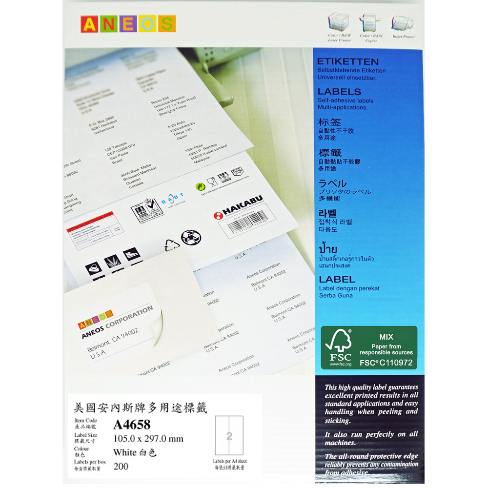 A4658 : ANEOS A4 FSC Multipurpose Label 105.0 x 297.0mm